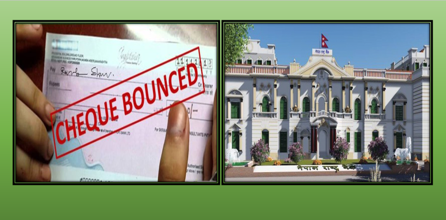 चेक मार्फत अवैधानिक लेनदेन नगर्न राष्ट्र बैंकको आह्वान, ‘तमसुक र धरौटीको रुपमा प्रयोग नगरौ’